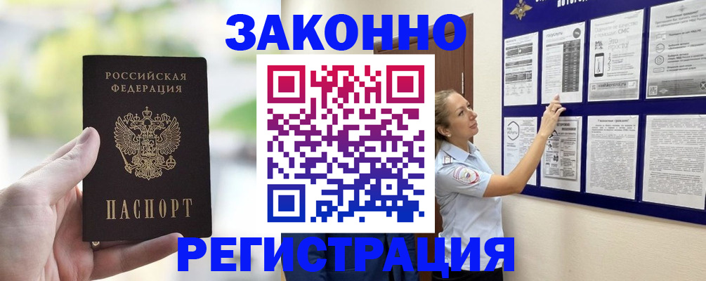 регистрация для дет. сада в Всеволожске