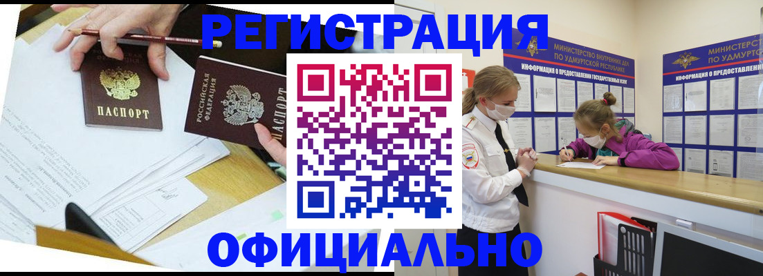 временная регистрация поиск в Всеволожске