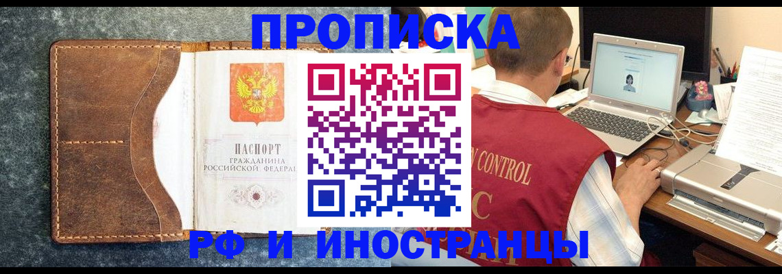 временная регистрация адрес в Всеволожске