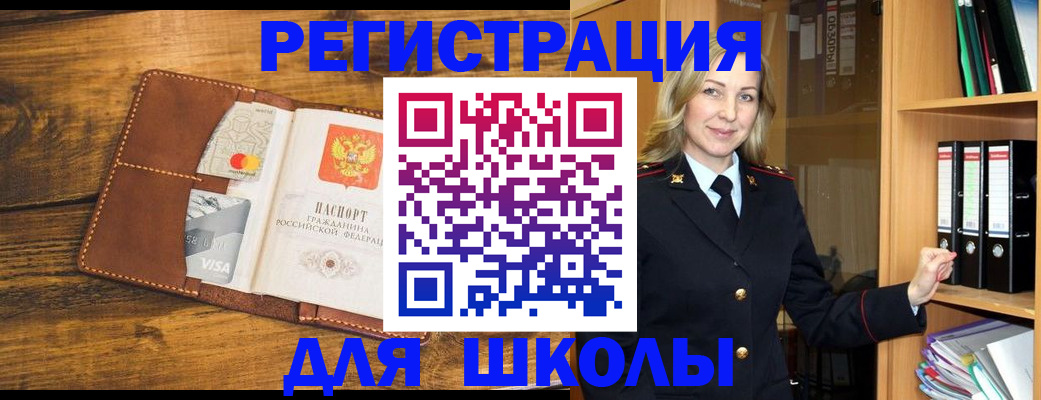 временная регистрация гарантия в Всеволожске